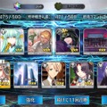 『FGO』無課金プレイヤーは夏のガチャを乗り切れるのか？ 聖晶石「329個」で、まずは“術アルトリア”に挑戦─引けても引けなくても“玉藻の前”は死なない！