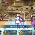 『FGO』無課金プレイヤーは夏のガチャを乗り切れるのか？ 聖晶石「329個」で、まずは“術アルトリア”に挑戦─引けても引けなくても“玉藻の前”は死なない！