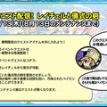 キノスワールド～騎士集結～
