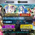 『FGO』新イベント「サーヴァント・サマーキャンプ！」序盤の見どころをご紹介！ 新魔術礼装の効果や配布サーヴァントの仮加入時期も─“殺生院リリィ”って何者なの!?