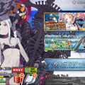 『FGO』無課金プレイヤーは夏のガチャを乗り切れるのか？ 「アビー〔夏〕」を引くまで引けない！ 聖晶石「210個」を全投入─“悪い子”の使い所や長所にも迫ってみた