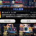 『FGO』無課金プレイヤーは夏のガチャを乗り切れるのか？ 「アビー〔夏〕」を引くまで引けない！ 聖晶石「210個」を全投入─“悪い子”の使い所や長所にも迫ってみた