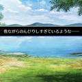 『FGO』今なら分かる“あの選択肢”の真相！ 黒幕ちゃんの主人公ムーブを振り返る【ネタバレ注意】