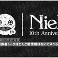 『NieR』シリーズの新情報をお届け！ 特別番組「ニーアTGS2020特番まぁまぁ新情報がありまスペシャル」9月24日放送決定