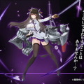 『アズレン』3周年イベントで初の「初期からUR艦」と「運送艦」が登場！ 気になる仕様や入手方法を紹介