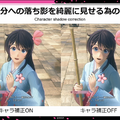 デフォルメとリアルの両立を目指した『新サクラ大戦』キャラデザインだからこそ、瞳のアップが活きる【CEDEC 2020】