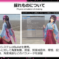 デフォルメとリアルの両立を目指した『新サクラ大戦』キャラデザインだからこそ、瞳のアップが活きる【CEDEC 2020】