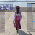 デフォルメとリアルの両立を目指した『新サクラ大戦』キャラデザインだからこそ、瞳のアップが活きる【CEDEC 2020】