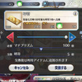 『FGO』無課金プレイヤーは、夏のガチャを乗り切ったのか？ 通算“聖晶石750個分”を費やした成果を総決算！ 最後に挑んだガチャで初の水着★4ゲットなるか