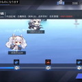 『アズレン』大艦隊は今から入っておかなきゃ損!? 現時点で判明している「大艦隊システム」の内容とあわせて、その理由を解説！