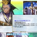 『FGO』待望のボックスガチャがいよいよ幕開け─「さあ、100箱開けるぞ」と意気込む初心者に、4つの心得をお伝えしたい！ “思わぬ伏兵”にも要注意