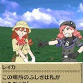世界ふしぎ発見!DS 伝説のヒトシ君人形を探せ!