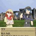 世界ふしぎ発見!DS 伝説のヒトシ君人形を探せ!