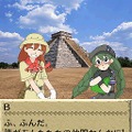 世界ふしぎ発見!DS 伝説のヒトシ君人形を探せ!