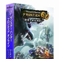 『MHF』大型アップデート「シーズン6.0“双牙、オルガロン”」9月16日実施！ ～ 本日、特設サイトを公開