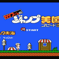 最近はめっきり見なくなった、タレントが関わってるファミコンソフト特集！ちょっぴりカオスでクセも強いけど、愛すべき名作たち