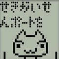 トロのお話アプリ くらしっく!