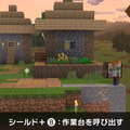 『スマブラSP』新ファイター「スティーブ/アレックス」は通常必殺技が3種類に変化!? 完全再現されたアクションを一挙紹介【特別番組まとめ】