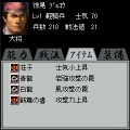 (c)KOEI Co., Ltd.