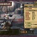 6日連続！MH3がますますわかる「まだ間に合う！モンスターハンター3」、第5回「砂塵の大都市“ロックラック”」