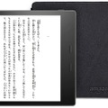 【Amazonプライムデー】Kindle・モバイルバッテリー・ランニングシューズなど、お出かけがもっと楽しくなるアイテム7選