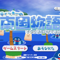 (c)2004 Ntreev Soft Co.,Ltd. All Rights Reserved. Exclusive License (c) 2004 HanbitSoft,Inc., All rights reserved. (c)2004 Gamepot Inc., All rights reserved.