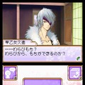 ヒミツの大奥