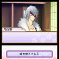 ヒミツの大奥
