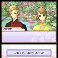 ヒミツの大奥