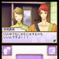 ヒミツの大奥