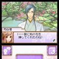 ヒミツの大奥