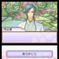 ヒミツの大奥
