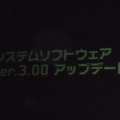 【プレイステーション戦略発表会】新型PS3発表！ガンダム戦記同梱版も（速報版）