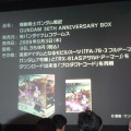 【プレイステーション戦略発表会】新型PS3発表！ガンダム戦記同梱版も（速報版）