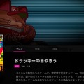 CD機にも対応！夢のマルチレトロゲーム互換機「POLYMEGA」実機インプレッション―本体・起動画面編【特集】【UPDATE】