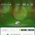 『ポケモンGO』から『ポケモンHOME』にポケモンを送る方法を解説！ 気になるポケモンの能力値の変化もチェック