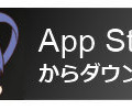 『デスチャ』3周年特別企画―インサイドライターが語る“チャイルドのここが好き！”、新規&復帰勢に嬉しいお得キャンペーンも満載