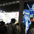 ガンダムビックエキスポ