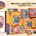新作ファミコンカセット『炎のレンジャーマン』発表！火災現場に駆けつけ子どもたちを救出せよ