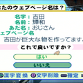 【吉田輝和の絵日記】最新作が発表された『風雨来記』ってどんなシリーズ？今更ながら初代をプレイ！