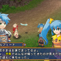 エクシズ・フォルス