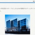 目前に迫った「セガい共通テスト」受験直前対策！ メディア向け“フライング受験”の傾向から対策を掴もう─試験範囲は予想以上に広い!?【実体験レポ】