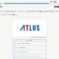 目前に迫った「セガい共通テスト」受験直前対策！ メディア向け“フライング受験”の傾向から対策を掴もう─試験範囲は予想以上に広い!?【実体験レポ】
