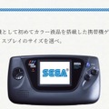 目前に迫った「セガい共通テスト」受験直前対策！ メディア向け“フライング受験”の傾向から対策を掴もう─試験範囲は予想以上に広い!?【実体験レポ】