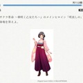 目前に迫った「セガい共通テスト」受験直前対策！ メディア向け“フライング受験”の傾向から対策を掴もう─試験範囲は予想以上に広い!?【実体験レポ】