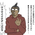 【吉田輝和の絵日記】トンデモ翻訳で評価を落とした『グリードフォール』はアプデでどこまで改善された？