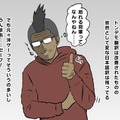 【吉田輝和の絵日記】トンデモ翻訳で評価を落とした『グリードフォール』はアプデでどこまで改善された？