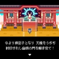 スイッチ版『神巫女』の制作裏話が驚きの連続―パブリッシャーからの「的確な無茶振り」とは？
