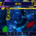 TETRIS REMIX