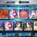 『FGO』新ルーラー「カレン」の“無限の愛”は無課金プレイヤーに届くのか─限りある聖晶石、55連分でゲットを目指した・・・ところ、まさかの結果に!?